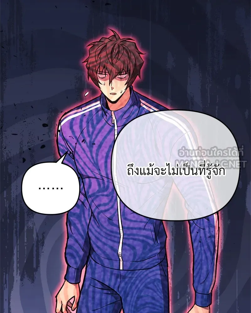 สัปดาห์นี้งดอัปตอนใหม่ ตอนที่ 31 รูปที่ 51