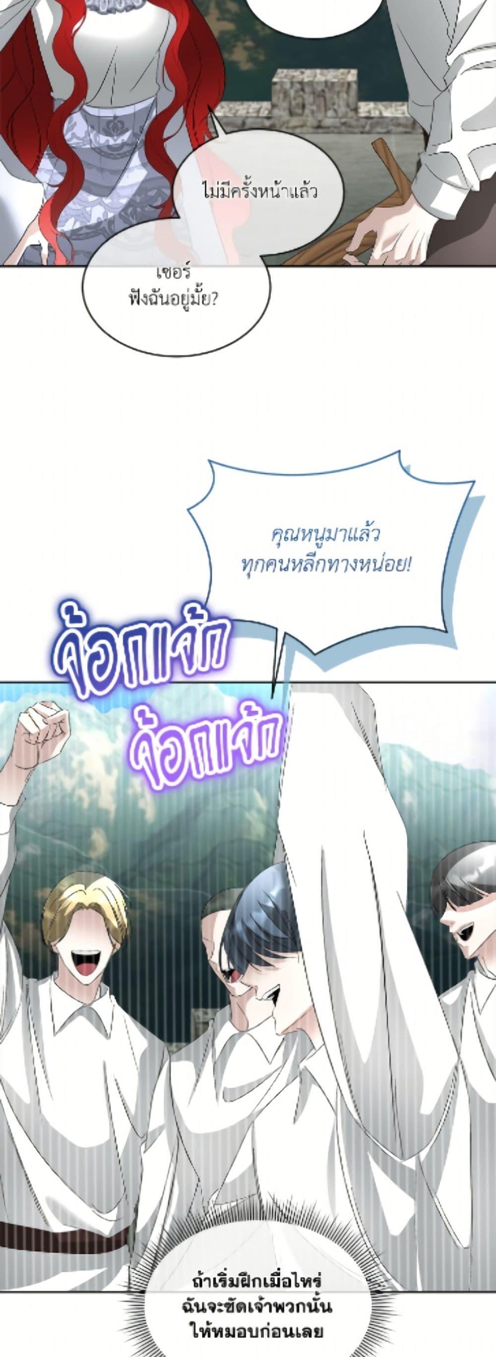 Manga-lc-com อ่านมังงะ อ่านการ์ตูน ออนไลน์ ฟรี Fostering the Male Lead ตอนที่ 1 2 3 4 5 6 7 8 9 10 11 12 13 14 ฟรี ไม่มีโฆษณา Manga-lc - อ่าน มังงะ อ่าน การ์ตูน ออนไลน์ อ่านมังงะ ฟรี