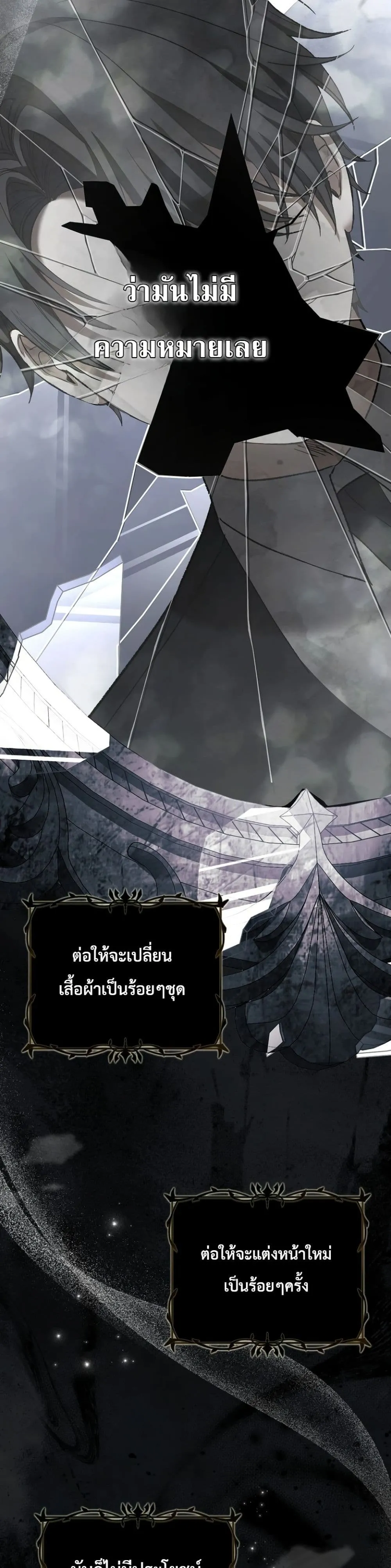 Manga-lc-com อ่านมังงะ อ่านการ์ตูน ออนไลน์ ฟรี Sister-in-Law of the Heroine in a Childcare Novel ตอนที่ 1 2 3 4 5 6 7 8 9 10 11 12 13 14 ฟรี ไม่มีโฆษณา Manga-lc - อ่าน มังงะ อ่าน การ์ตูน ออนไลน์ อ่านมังงะ ฟรี