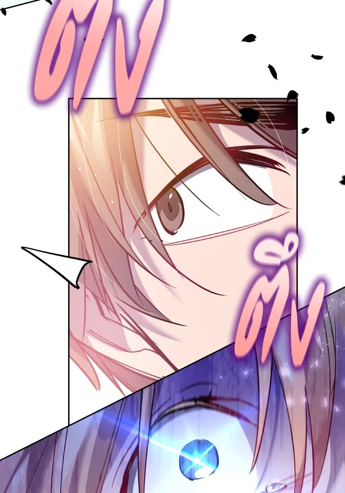 ฟิลเลียโรเซ่กับคำทำนายแห่งมงกุฎหนาม ตอนที่ 111 รูปที่ 107