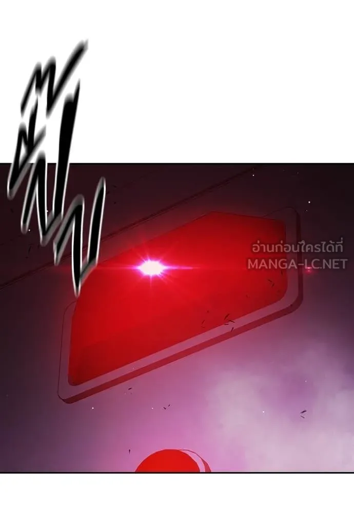 เยาวชนคนคุก ตอนที่ 72 รูปที่ 35