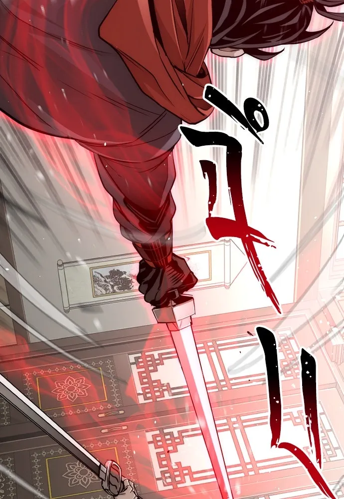 เส้นทางสู่เทพมาร ตอนที่ 20 รูปที่ 14