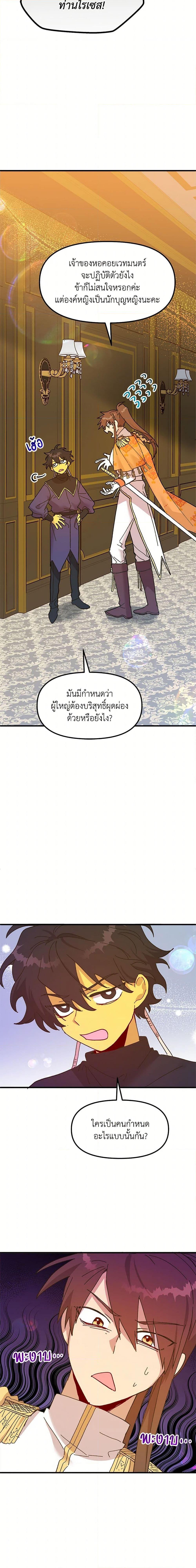 Manga-lc-com อ่านมังงะ อ่านการ์ตูน ออนไลน์ ฟรี The Princess Pretends to Be Crazy ตอนที่ 1 2 3 4 5 6 7 8 9 10 11 12 13 14 ฟรี ไม่มีโฆษณา Manga-lc - อ่าน มังงะ อ่าน การ์ตูน ออนไลน์ อ่านมังงะ ฟรี