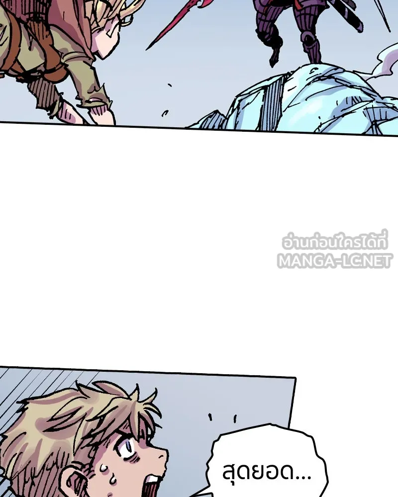 เคลวาเทส อสูรจอมราชัน ตอนที่ 54 ผู้กล้าจอมปลอม (2) รูปที่ 6
