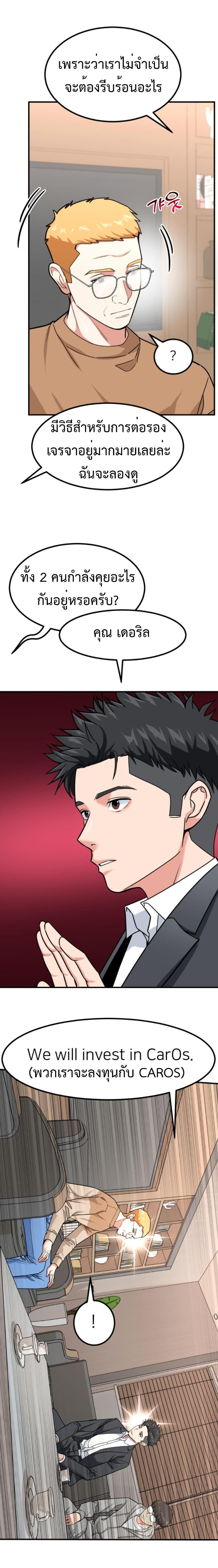 Manga-lc-com อ่านมังงะ อ่านการ์ตูน ออนไลน์ ฟรี Investors Who See the Future ตอนที่ 1 2 3 4 5 6 7 8 9 10 11 12 13 14 ฟรี ไม่มีโฆษณา Manga-lc - อ่าน มังงะ อ่าน การ์ตูน ออนไลน์ อ่านมังงะ ฟรี