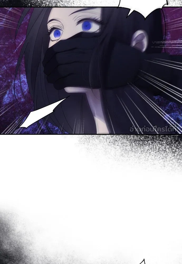 ฉันจะจีบท่านดยุกแดนเหนือ ตอนที่ 24 รูปที่ 6