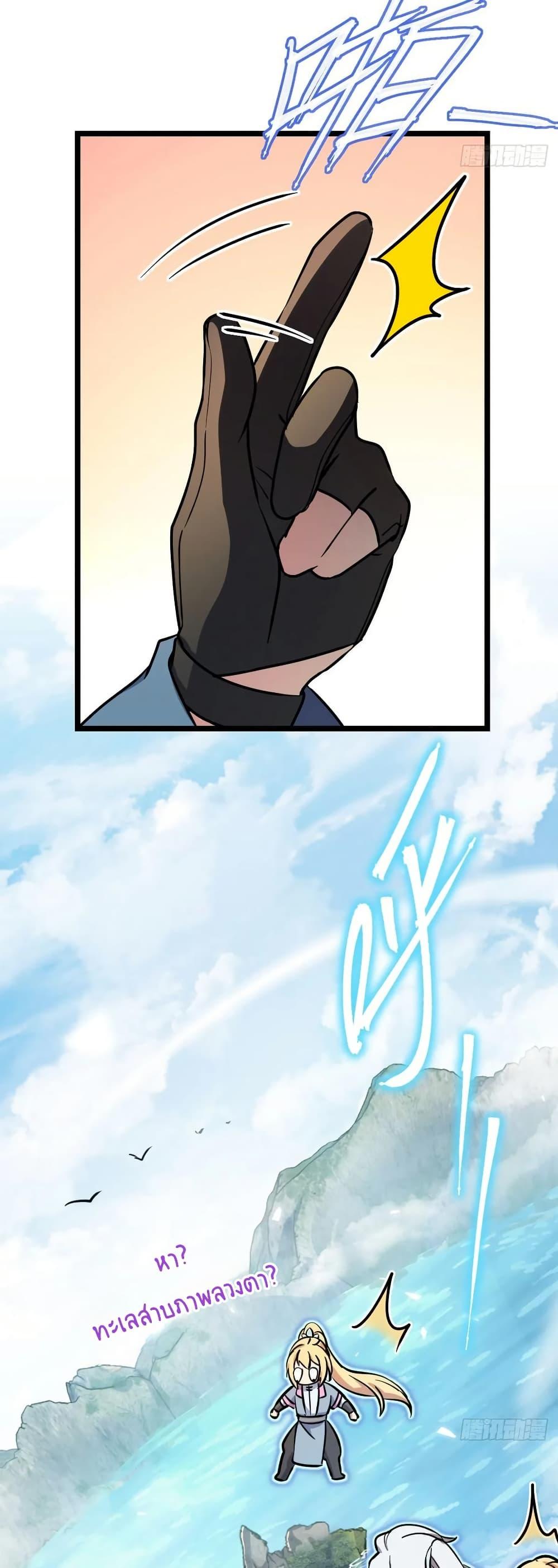 Manga-lc-com อ่านมังงะ อ่านการ์ตูน ออนไลน์ ฟรี My Master Only Breaks Through Every Time the Limit Is Reached ตอนที่ 1 2 3 4 5 6 7 8 9 10 11 12 13 14 ฟรี ไม่มีโฆษณา Manga-lc - อ่าน มังงะ อ่าน การ์ตูน ออนไลน์ อ่านมังงะ ฟรี