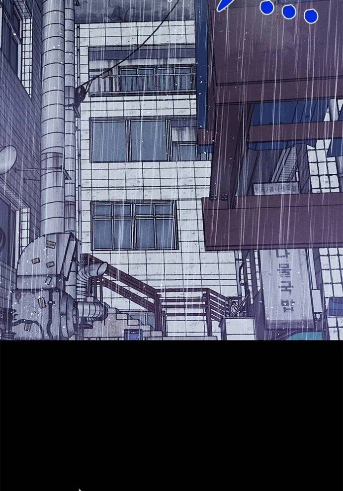 เรียกฉันว่าพระเจ้า ตอนที่ 22 รูปที่ 134