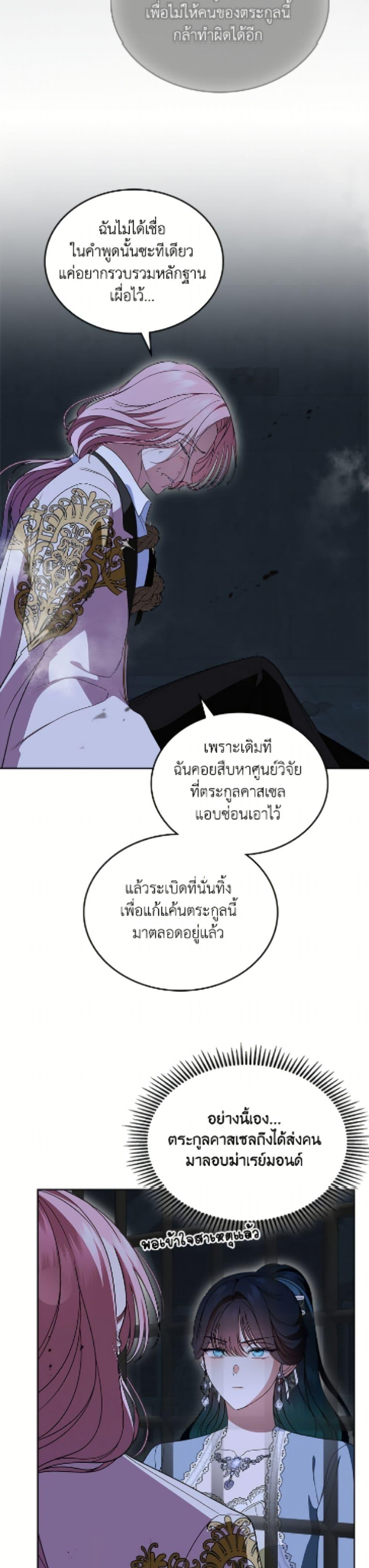Manga-lc-com อ่านมังงะ อ่านการ์ตูน ออนไลน์ ฟรี I Stole the Heroine’s First Love ตอนที่ 1 2 3 4 5 6 7 8 9 10 11 12 13 14 ฟรี ไม่มีโฆษณา Manga-lc - อ่าน มังงะ อ่าน การ์ตูน ออนไลน์ อ่านมังงะ ฟรี