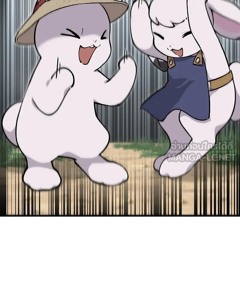 ปลูกผักพิชิตหอคอย ตอนที่ 3 รูปที่ 51