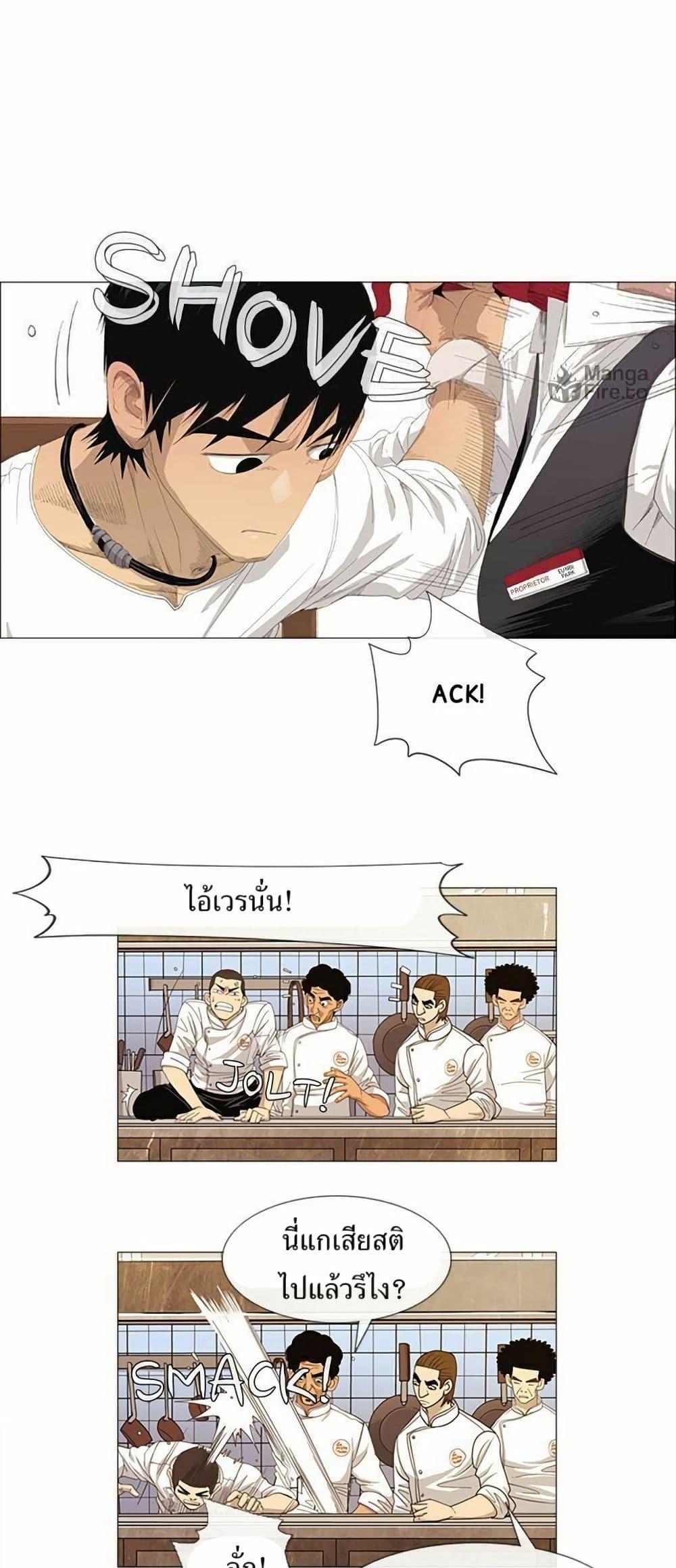 Manga-lc-com อ่านมังงะ อ่านการ์ตูน ออนไลน์ ฟรี Michelin Star ตอนที่ 1 2 3 4 5 6 7 8 9 10 11 12 13 14 ฟรี ไม่มีโฆษณา Manga-lc - อ่าน มังงะ อ่าน การ์ตูน ออนไลน์ อ่านมังงะ ฟรี