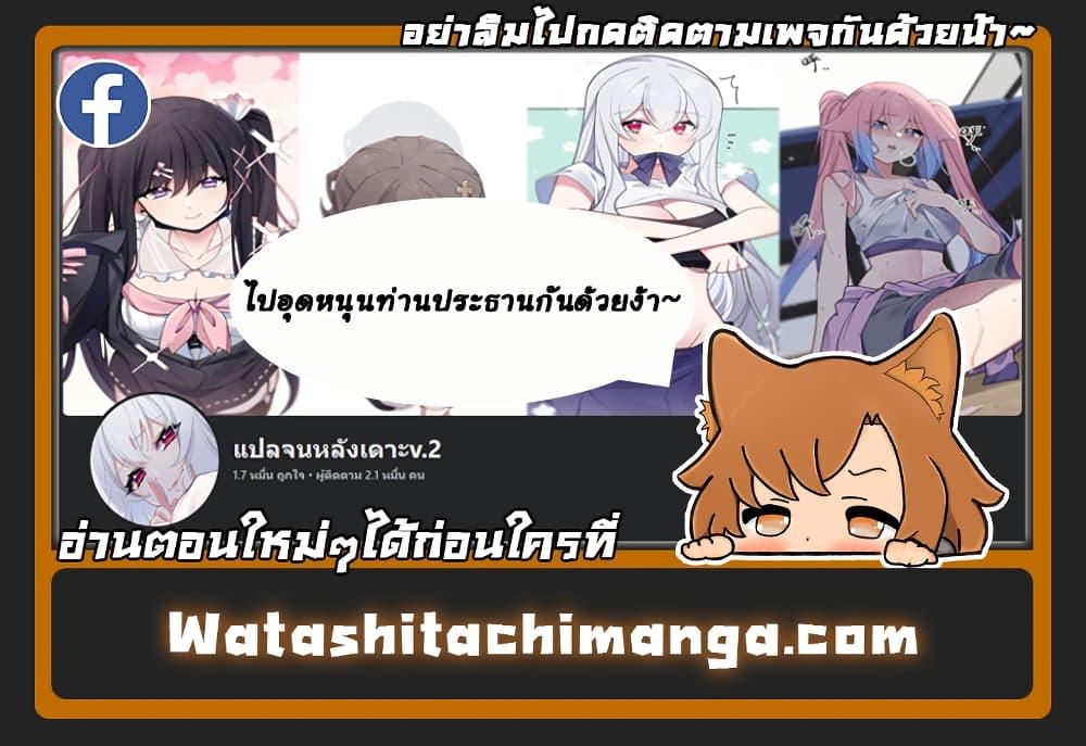 Manga-lc-com อ่านมังงะ อ่านการ์ตูน ออนไลน์ ฟรี Become a Witch in a World Full of Ghost Stories ตอนที่ 1 2 3 4 5 6 7 8 9 10 11 12 13 14 ฟรี ไม่มีโฆษณา Manga-lc - อ่าน มังงะ อ่าน การ์ตูน ออนไลน์ อ่านมังงะ ฟรี