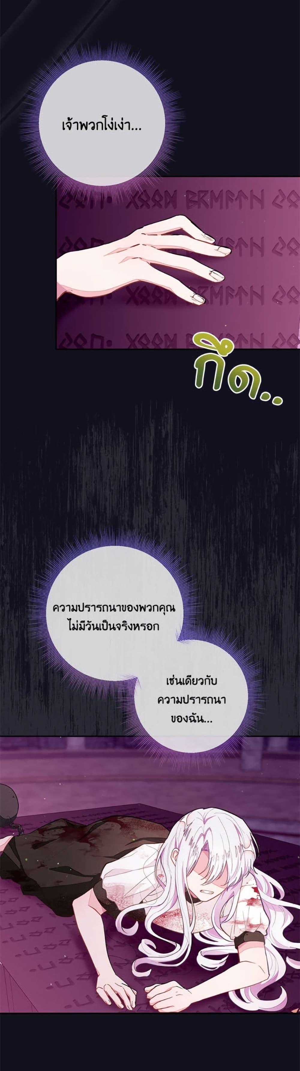 Manga-lc-com อ่านมังงะ อ่านการ์ตูน ออนไลน์ ฟรี The Bad Ending Of The Otome Game ตอนที่ 1 2 3 4 5 6 7 8 9 10 11 12 13 14 ฟรี ไม่มีโฆษณา Manga-lc - อ่าน มังงะ อ่าน การ์ตูน ออนไลน์ อ่านมังงะ ฟรี