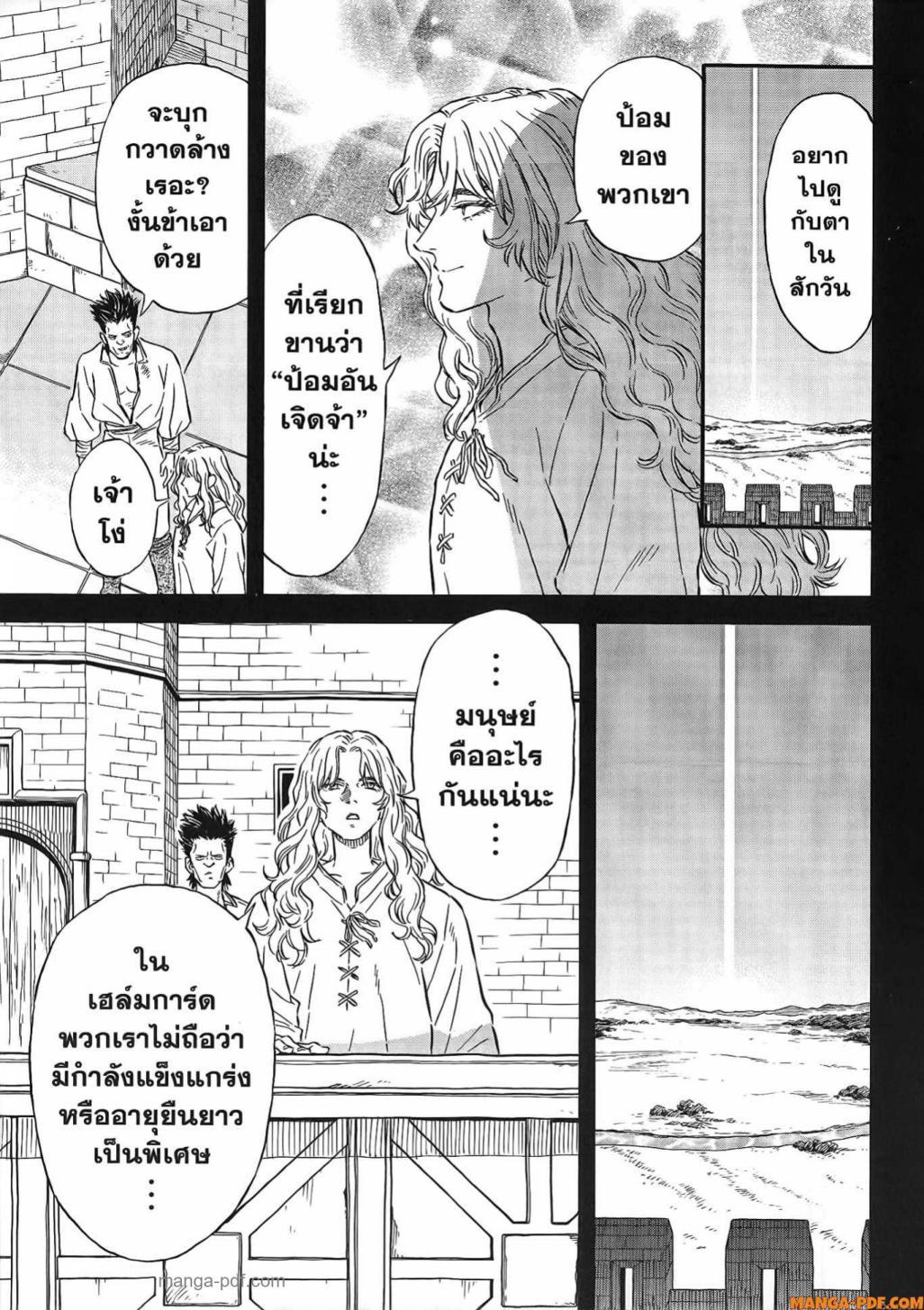 Manga-lc-com อ่านมังงะ อ่านการ์ตูน ออนไลน์ ฟรี Re Cervin ตอนที่ 1 2 3 4 5 6 7 8 9 10 11 12 13 14 ฟรี ไม่มีโฆษณา Manga-lc - อ่าน มังงะ อ่าน การ์ตูน ออนไลน์ อ่านมังงะ ฟรี