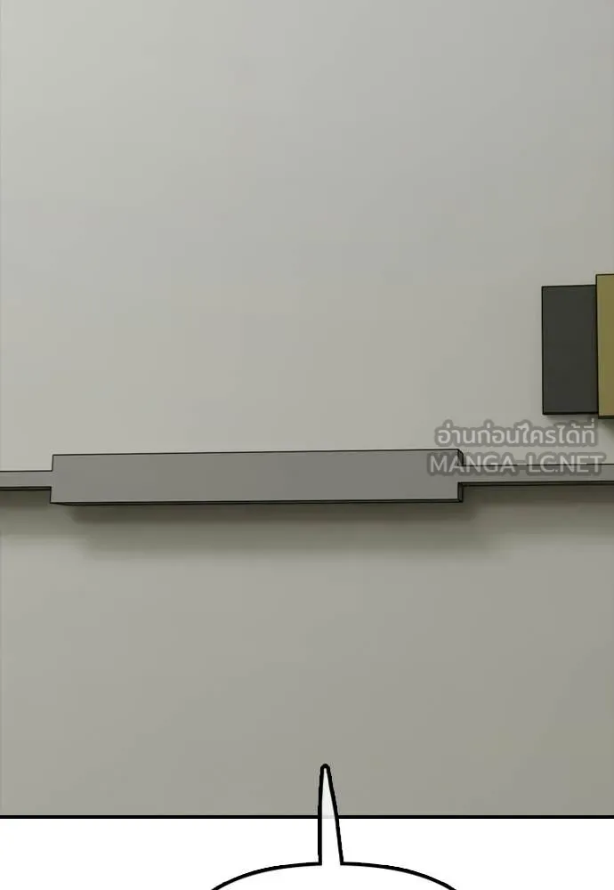 ผู้กล้าฝ่า ตอนที่ 40 รูปที่ 135