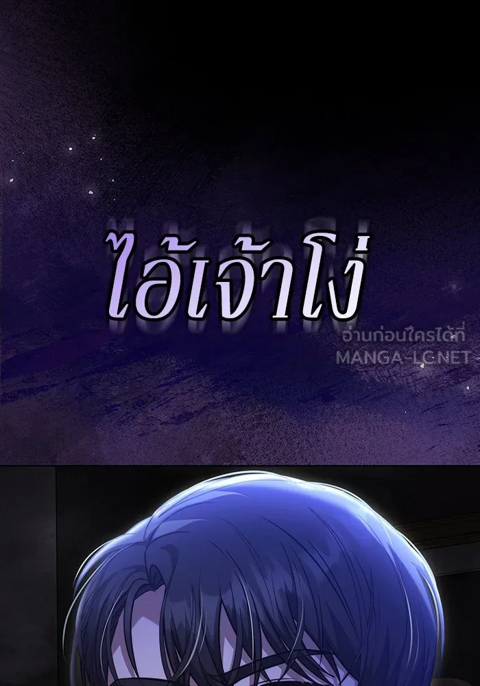 ละลายรักให้ล้นใจ ตอนที่ 43 รูปที่ 66