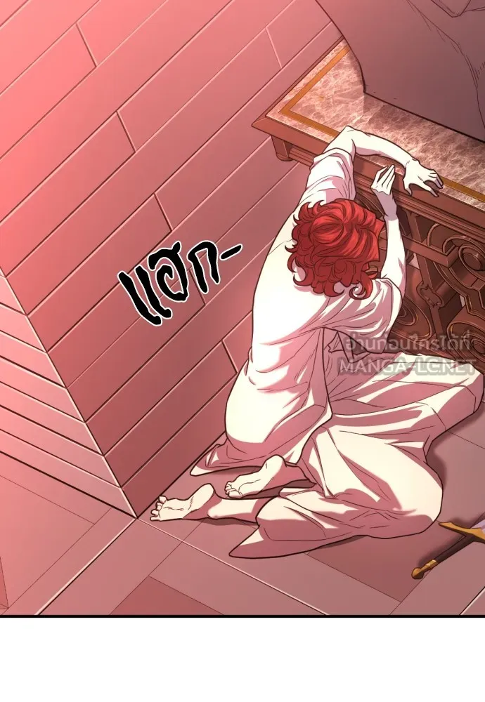 ยอดสถาปนิกผู้พิทักษ์อาณาจักร ตอนที่ 111 รูปที่ 102