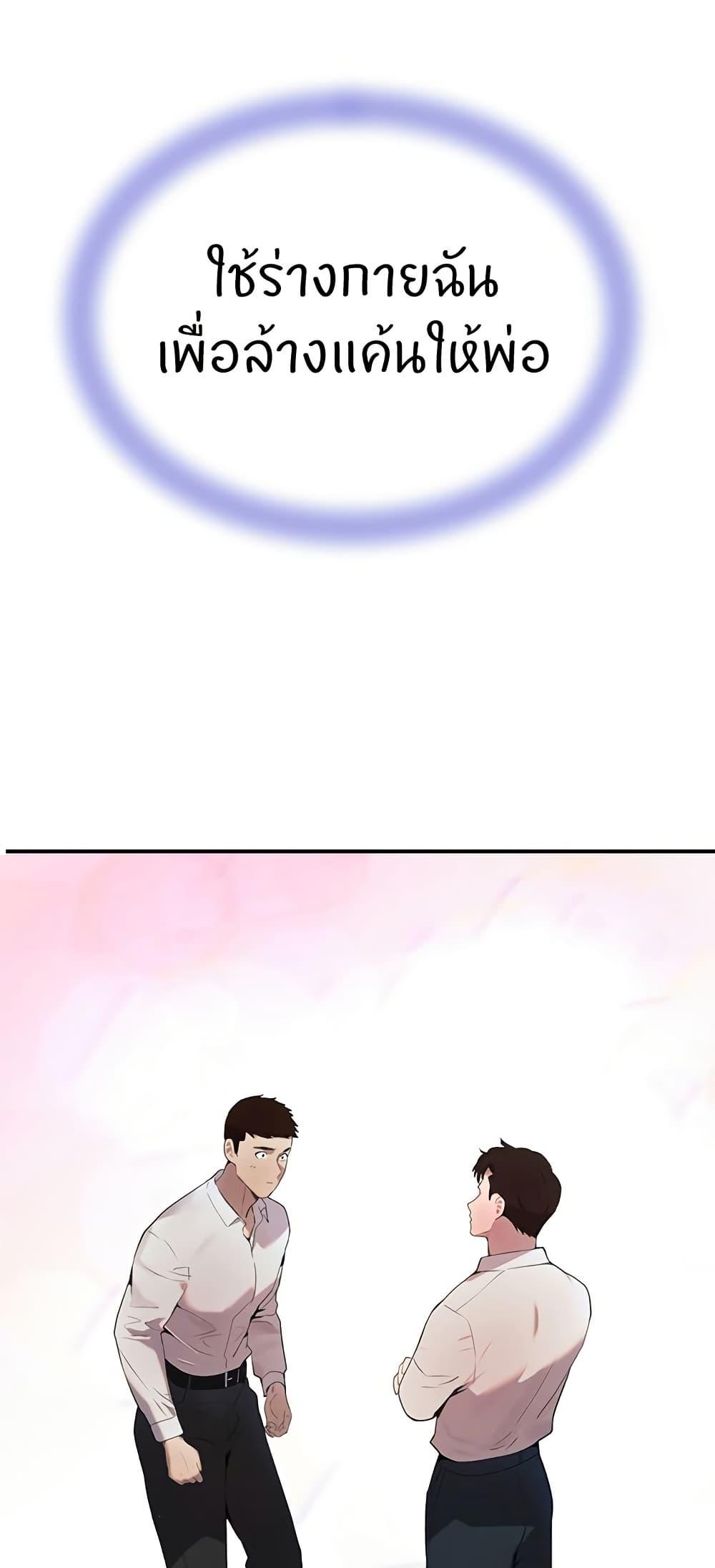 Doujin-Lc- อ่าน โดจิน มังฮวา เกาหลี ญี่ปุ่น จีน แปลไทย The Boss’s Daughter ตอนที่ 1 2 3 4 5 6 7 8 9 10 11 12 13 14 ฟรี ไม่มีโฆษณา อ่าน โดจิน Manhwa เกาหลี ญี่ปุ่น จีน เรามีครบ คัดมาให้เน้นๆ โดจิน 18+ รับประกันความฟินโดย  Doujin Lc