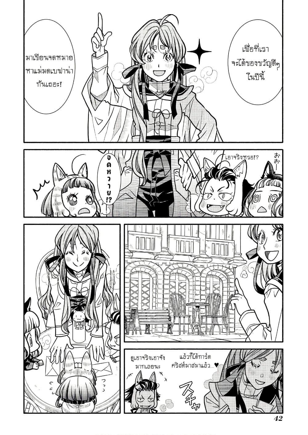 Manga-lc-com อ่านมังงะ อ่านการ์ตูน ออนไลน์ ฟรี Colori Colore Creare ตอนที่ 1 2 3 4 5 6 7 8 9 10 11 12 13 14 ฟรี ไม่มีโฆษณา Manga-lc - อ่าน มังงะ อ่าน การ์ตูน ออนไลน์ อ่านมังงะ ฟรี