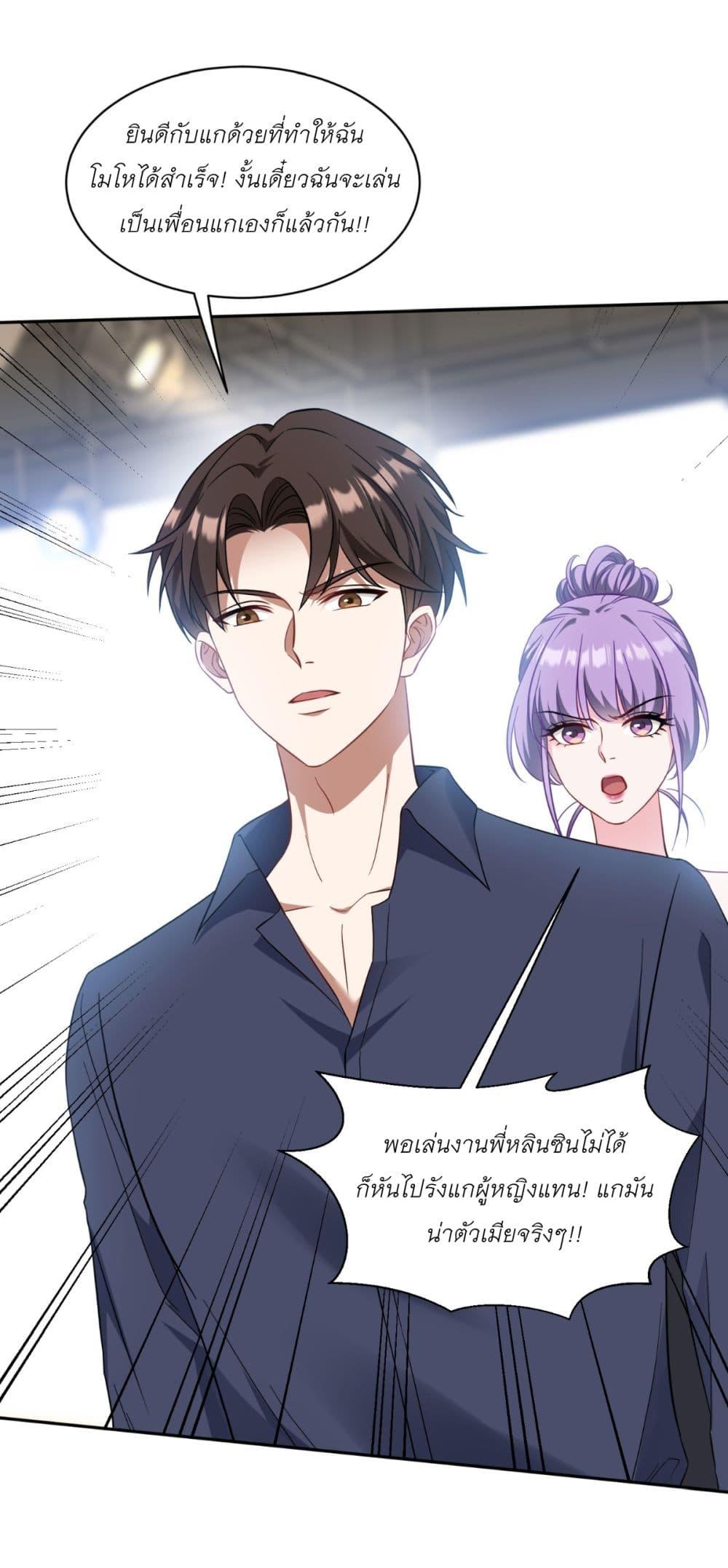 Manga-lc-com อ่านมังงะ อ่านการ์ตูน ออนไลน์ ฟรี Became a Billionaire After Dog Licking Improperly ตอนที่ 1 2 3 4 5 6 7 8 9 10 11 12 13 14 ฟรี ไม่มีโฆษณา Manga-lc - อ่าน มังงะ อ่าน การ์ตูน ออนไลน์ อ่านมังงะ ฟรี