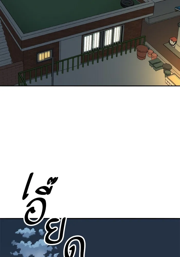 ยอดคนเลเวลทะลุ ตอนที่ 69 ทางเลือกของซิส รูปที่ 4