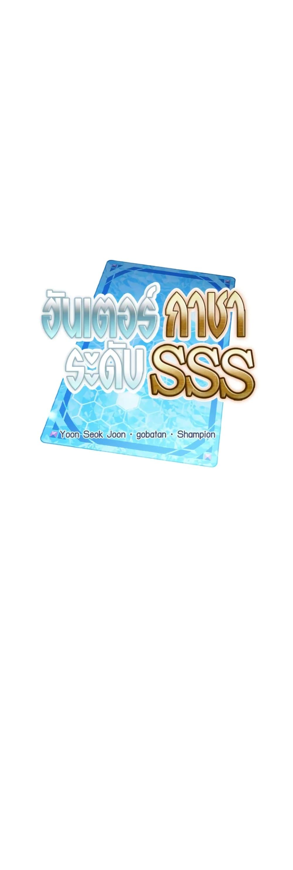 Manga-lc-com อ่านมังงะ อ่านการ์ตูน ออนไลน์ ฟรี SSS-Class Gacha Hunter ตอนที่ 1 2 3 4 5 6 7 8 9 10 11 12 13 14 ฟรี ไม่มีโฆษณา Manga-lc - อ่าน มังงะ อ่าน การ์ตูน ออนไลน์ อ่านมังงะ ฟรี