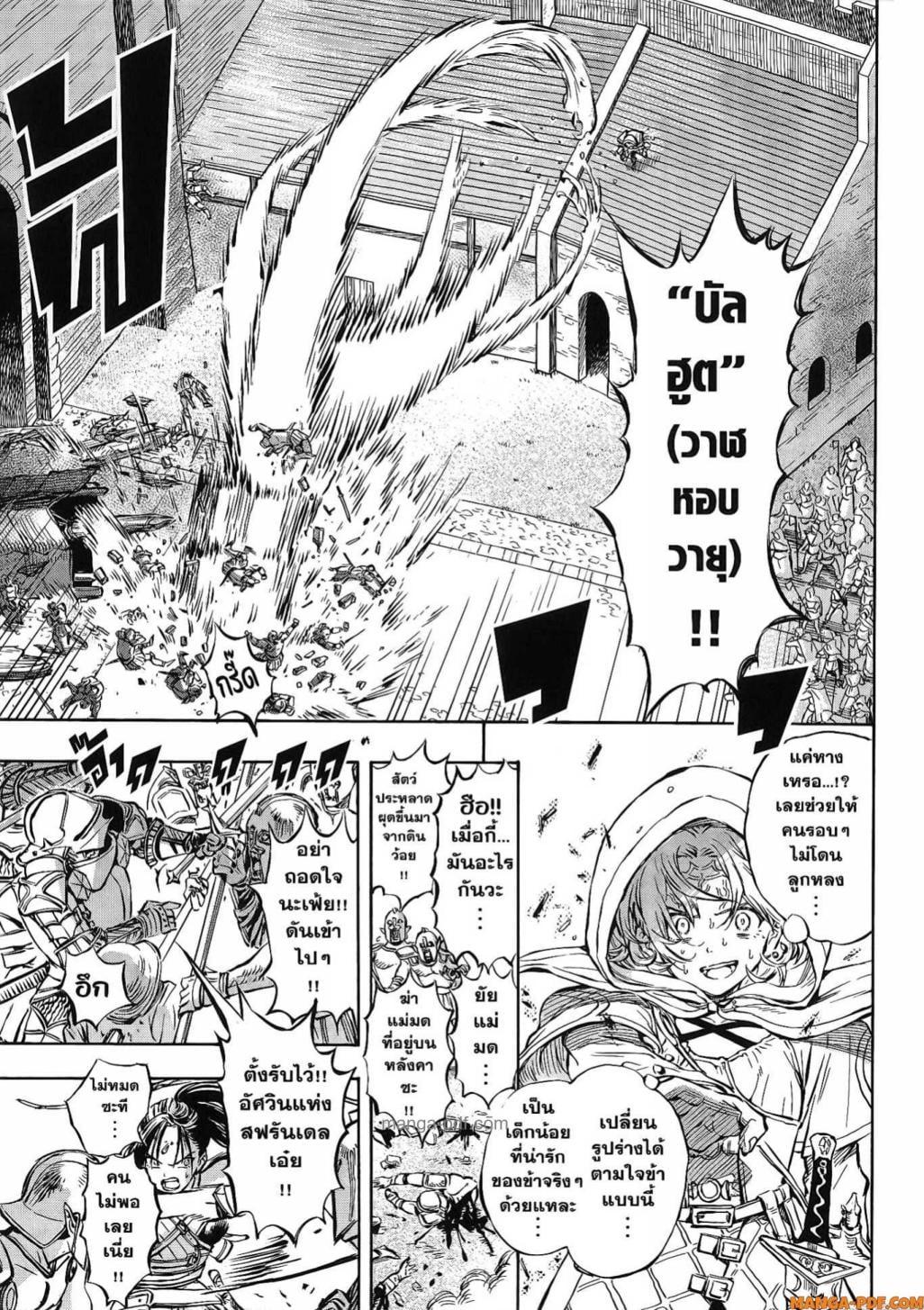 Manga-lc-com อ่านมังงะ อ่านการ์ตูน ออนไลน์ ฟรี Re Cervin ตอนที่ 1 2 3 4 5 6 7 8 9 10 11 12 13 14 ฟรี ไม่มีโฆษณา Manga-lc - อ่าน มังงะ อ่าน การ์ตูน ออนไลน์ อ่านมังงะ ฟรี