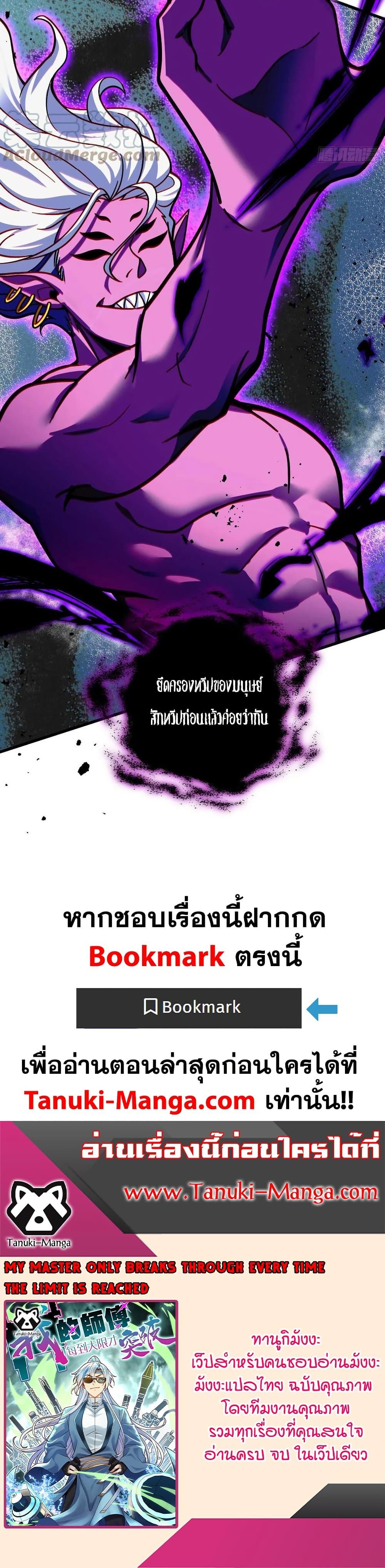 Manga-lc-com อ่านมังงะ อ่านการ์ตูน ออนไลน์ ฟรี My Master Only Breaks Through Every Time the Limit Is Reached ตอนที่ 1 2 3 4 5 6 7 8 9 10 11 12 13 14 ฟรี ไม่มีโฆษณา Manga-lc - อ่าน มังงะ อ่าน การ์ตูน ออนไลน์ อ่านมังงะ ฟรี