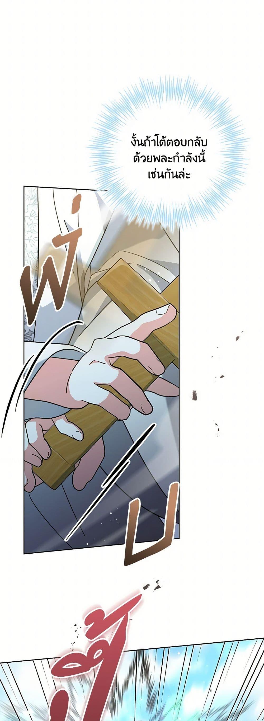 Manga-lc-com อ่านมังงะ อ่านการ์ตูน ออนไลน์ ฟรี The Overflowing Elixir of the Fallen House ตอนที่ 1 2 3 4 5 6 7 8 9 10 11 12 13 14 ฟรี ไม่มีโฆษณา Manga-lc - อ่าน มังงะ อ่าน การ์ตูน ออนไลน์ อ่านมังงะ ฟรี