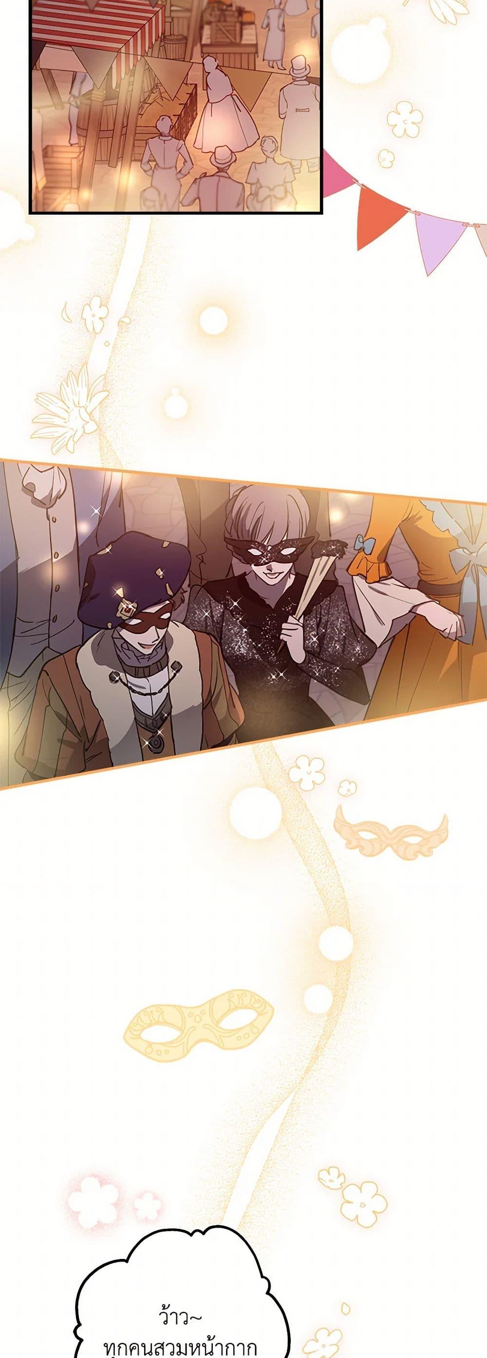 Manga-lc-com อ่านมังงะ อ่านการ์ตูน ออนไลน์ ฟรี The Strongest Characters in the World are Obsessed With Me ตอนที่ 1 2 3 4 5 6 7 8 9 10 11 12 13 14 ฟรี ไม่มีโฆษณา Manga-lc - อ่าน มังงะ อ่าน การ์ตูน ออนไลน์ อ่านมังงะ ฟรี