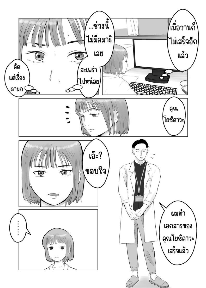 Doujin-Lc- อ่าน โดจิน มังฮวา เกาหลี ญี่ปุ่น จีน แปลไทย ปัญหาของเภสัชกรสาวสวย [Bad End Dreamer] Hameotoshi Bijin Yakuzaishi no Nayamigoto ตอนที่ 1 2 3 4 5 6 7 8 9 10 11 12 13 14 ฟรี ไม่มีโฆษณา อ่าน โดจิน Manhwa เกาหลี ญี่ปุ่น จีน เรามีครบ คัดมาให้เน้นๆ โดจิน 18+ รับประกันความฟินโดย  Doujin Lc