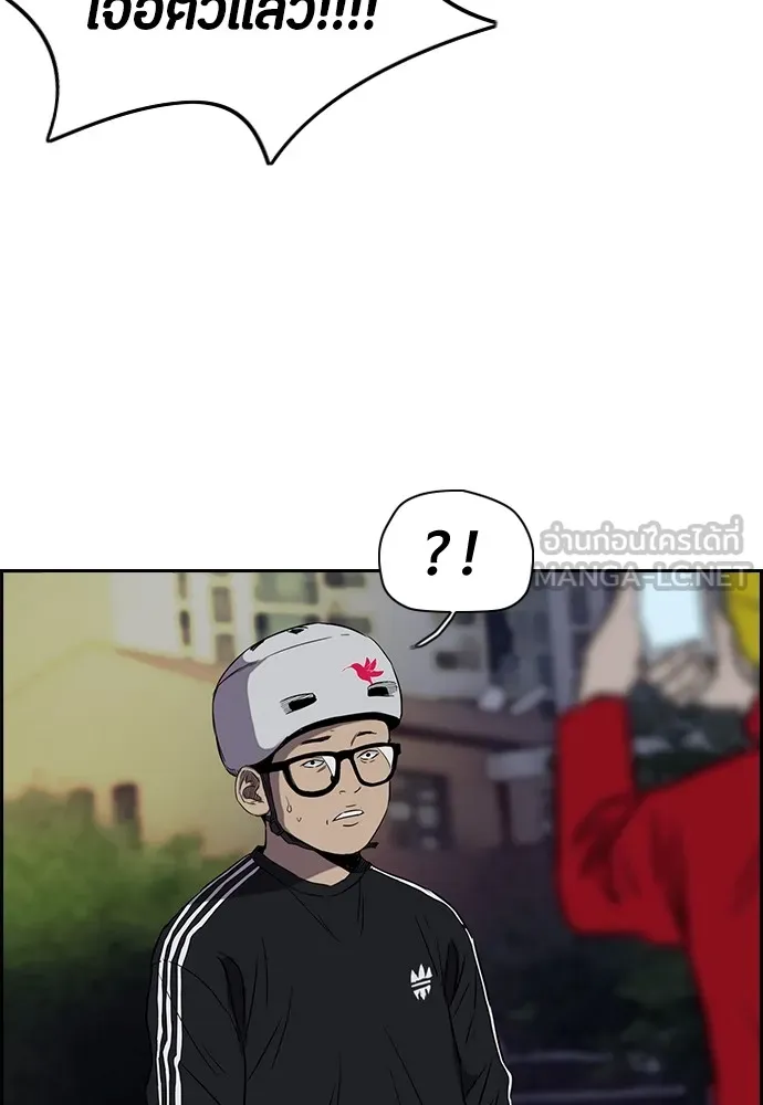 ปั่นสู้ฝันbrWind Breaker ตอนที่ 21 รูปที่ 63