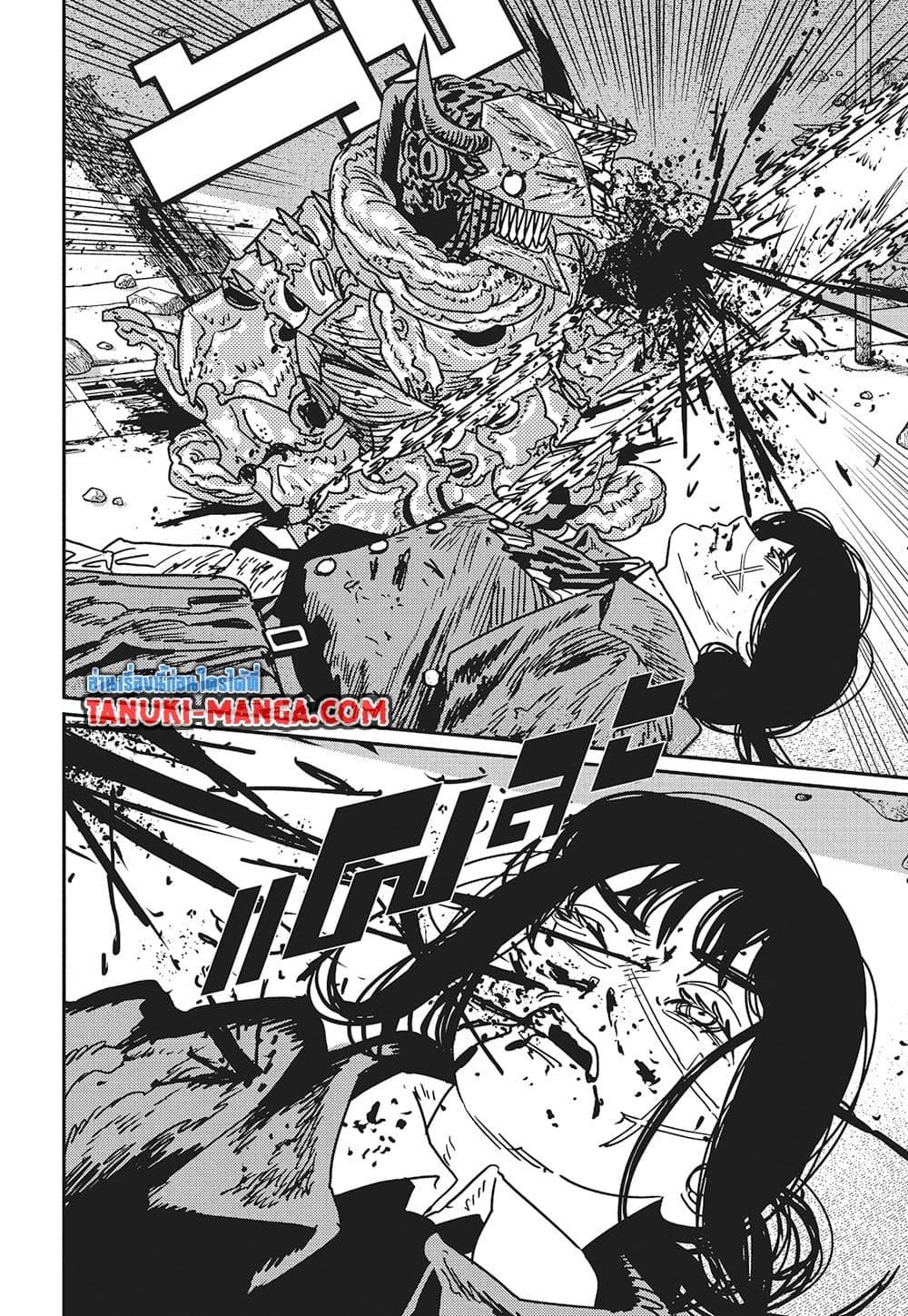 Manga-lc-com อ่านมังงะ อ่านการ์ตูน ออนไลน์ ฟรี Chainsaw Man ตอนที่ 1 2 3 4 5 6 7 8 9 10 11 12 13 14 ฟรี ไม่มีโฆษณา Manga-lc - อ่าน มังงะ อ่าน การ์ตูน ออนไลน์ อ่านมังงะ ฟรี