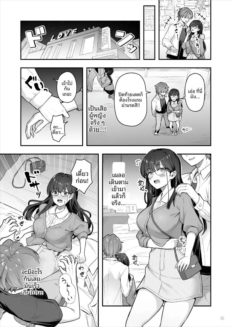 Doujin-Lc- อ่าน โดจิน มังฮวา เกาหลี ญี่ปุ่น จีน แปลไทย หนุ่มหล่อที่ประธานนักเรียนเเท้จริงเป็นคนเจ้าชู้ (Maritozzo) ตอนที่ 1 2 3 4 5 6 7 8 9 10 11 12 13 14 ฟรี ไม่มีโฆษณา อ่าน โดจิน Manhwa เกาหลี ญี่ปุ่น จีน เรามีครบ คัดมาให้เน้นๆ โดจิน 18+ รับประกันความฟินโดย  Doujin Lc