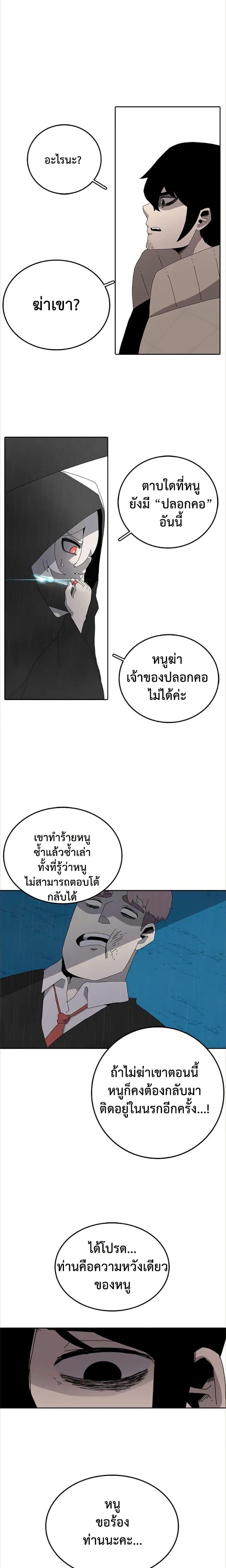 Manga-lc-com อ่านมังงะ อ่านการ์ตูน ออนไลน์ ฟรี The House Without Time ตอนที่ 1 2 3 4 5 6 7 8 9 10 11 12 13 14 ฟรี ไม่มีโฆษณา Manga-lc - อ่าน มังงะ อ่าน การ์ตูน ออนไลน์ อ่านมังงะ ฟรี