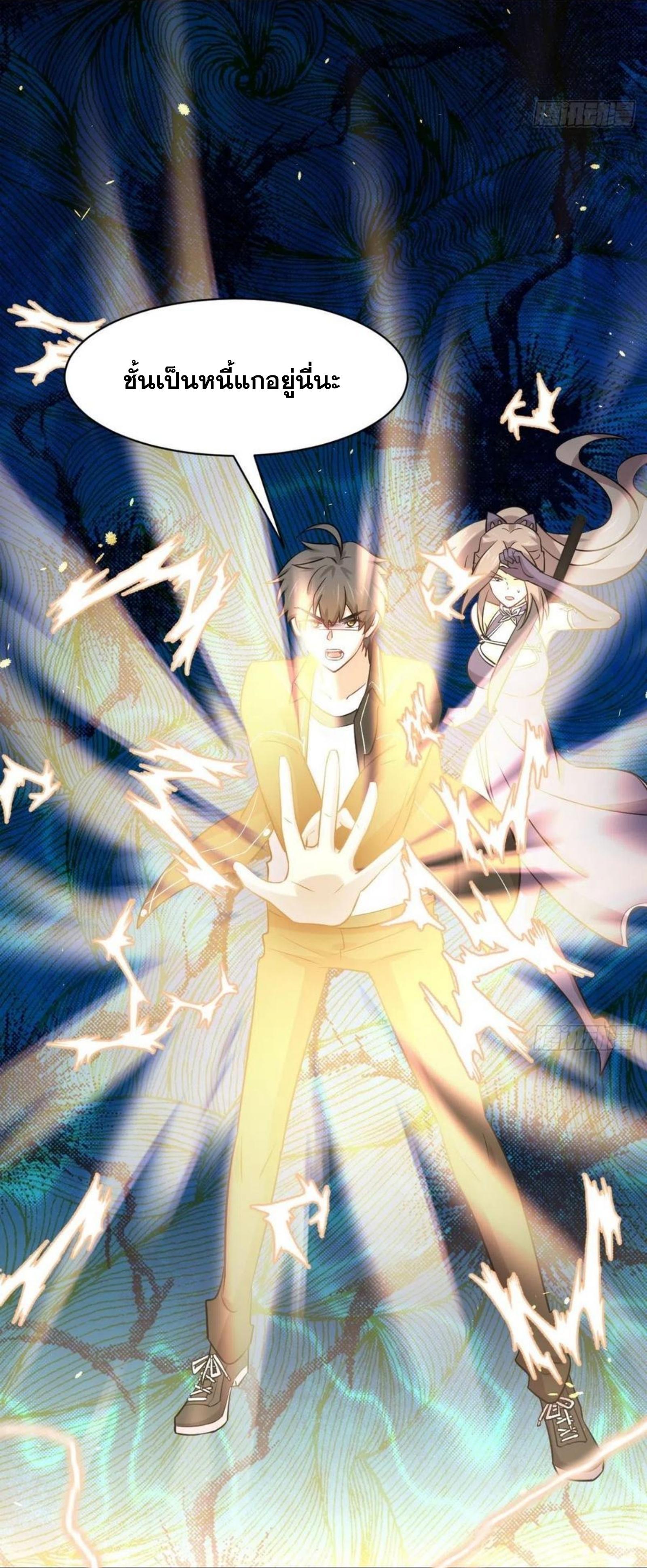 Manga-lc-com อ่านมังงะ อ่านการ์ตูน ออนไลน์ ฟรี Immortal Swordsman in the Reverse World ตอนที่ 1 2 3 4 5 6 7 8 9 10 11 12 13 14 ฟรี ไม่มีโฆษณา Manga-lc - อ่าน มังงะ อ่าน การ์ตูน ออนไลน์ อ่านมังงะ ฟรี