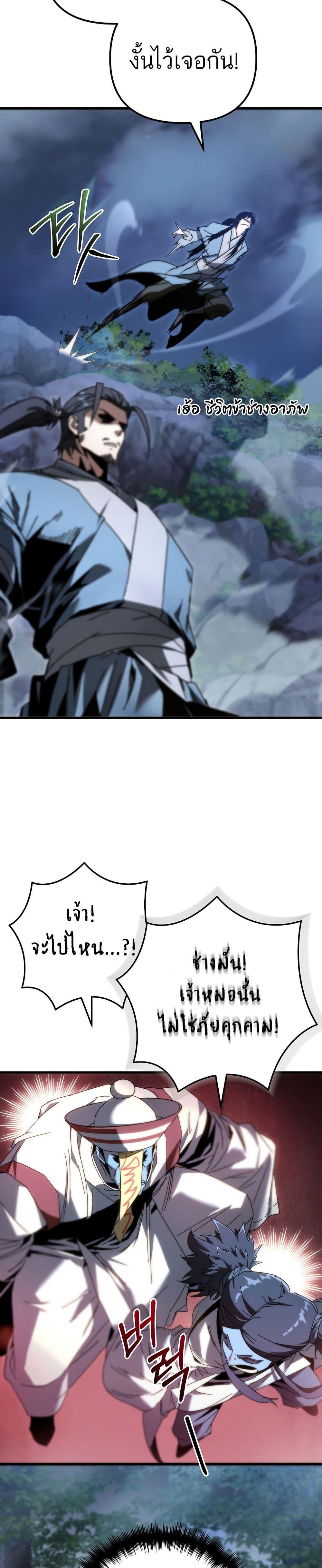 Manga-lc-com อ่านมังงะ อ่านการ์ตูน ออนไลน์ ฟรี Legend of the Reincarnated Demon God ตอนที่ 1 2 3 4 5 6 7 8 9 10 11 12 13 14 ฟรี ไม่มีโฆษณา Manga-lc - อ่าน มังงะ อ่าน การ์ตูน ออนไลน์ อ่านมังงะ ฟรี