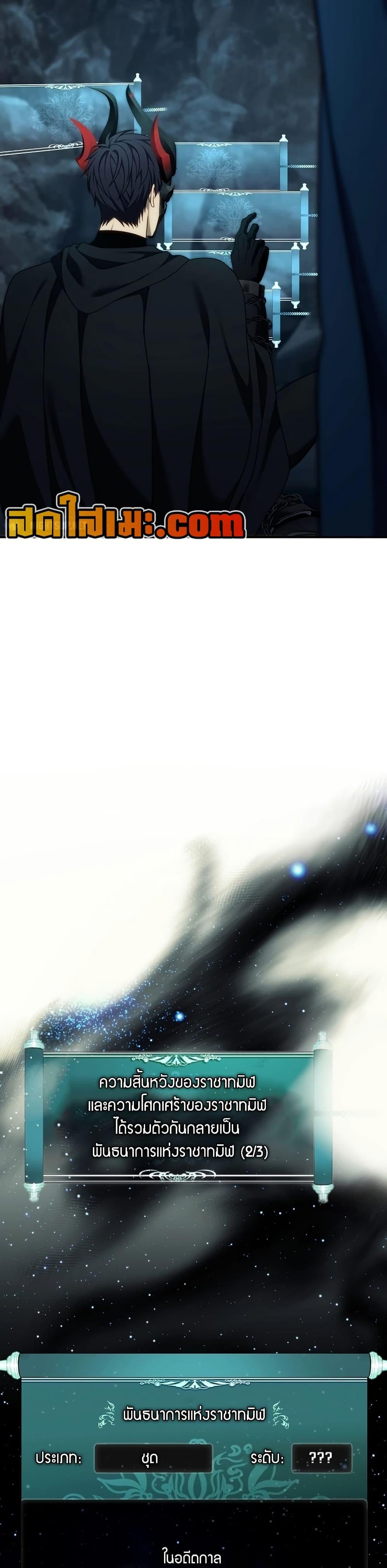 Manga-lc-com อ่านมังงะ อ่านการ์ตูน ออนไลน์ ฟรี Ranker Who Lives A Second Time ตอนที่ 1 2 3 4 5 6 7 8 9 10 11 12 13 14 ฟรี ไม่มีโฆษณา Manga-lc - อ่าน มังงะ อ่าน การ์ตูน ออนไลน์ อ่านมังงะ ฟรี