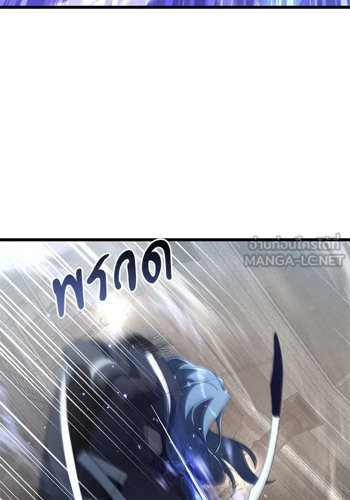 อัศวินดำล่าท้าเวลา ตอนที่ 76 รูปที่ 132