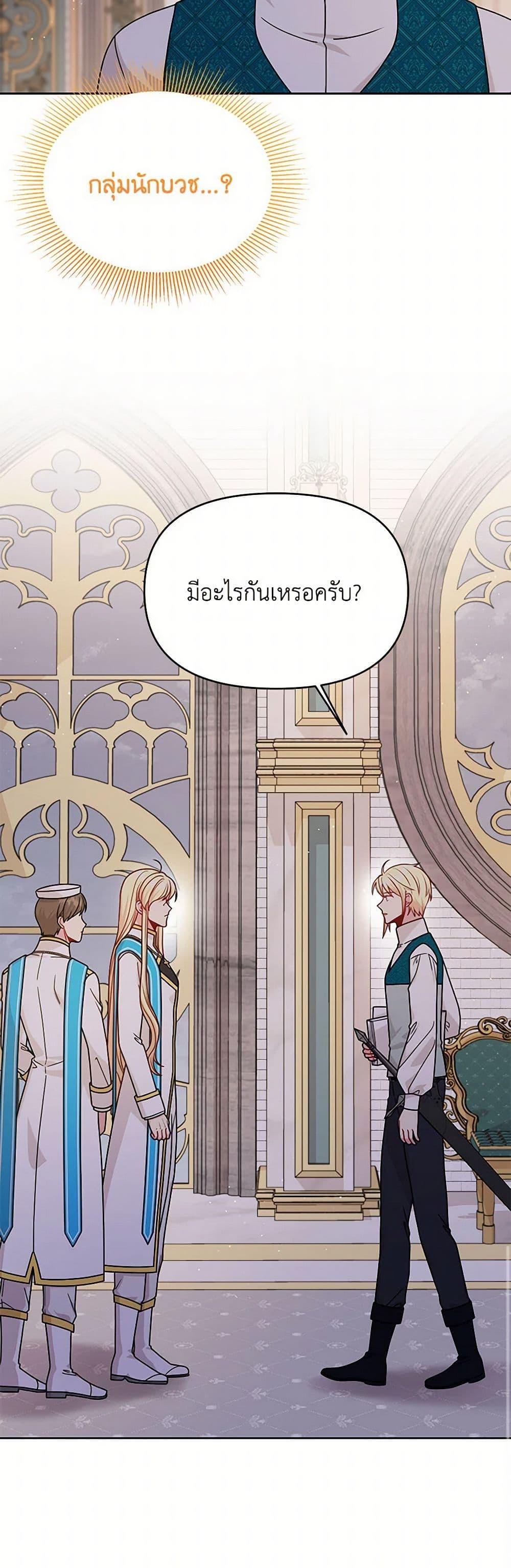 Manga-lc-com อ่านมังงะ อ่านการ์ตูน ออนไลน์ ฟรี My BFF is a Tyrant in Training ตอนที่ 1 2 3 4 5 6 7 8 9 10 11 12 13 14 ฟรี ไม่มีโฆษณา Manga-lc - อ่าน มังงะ อ่าน การ์ตูน ออนไลน์ อ่านมังงะ ฟรี