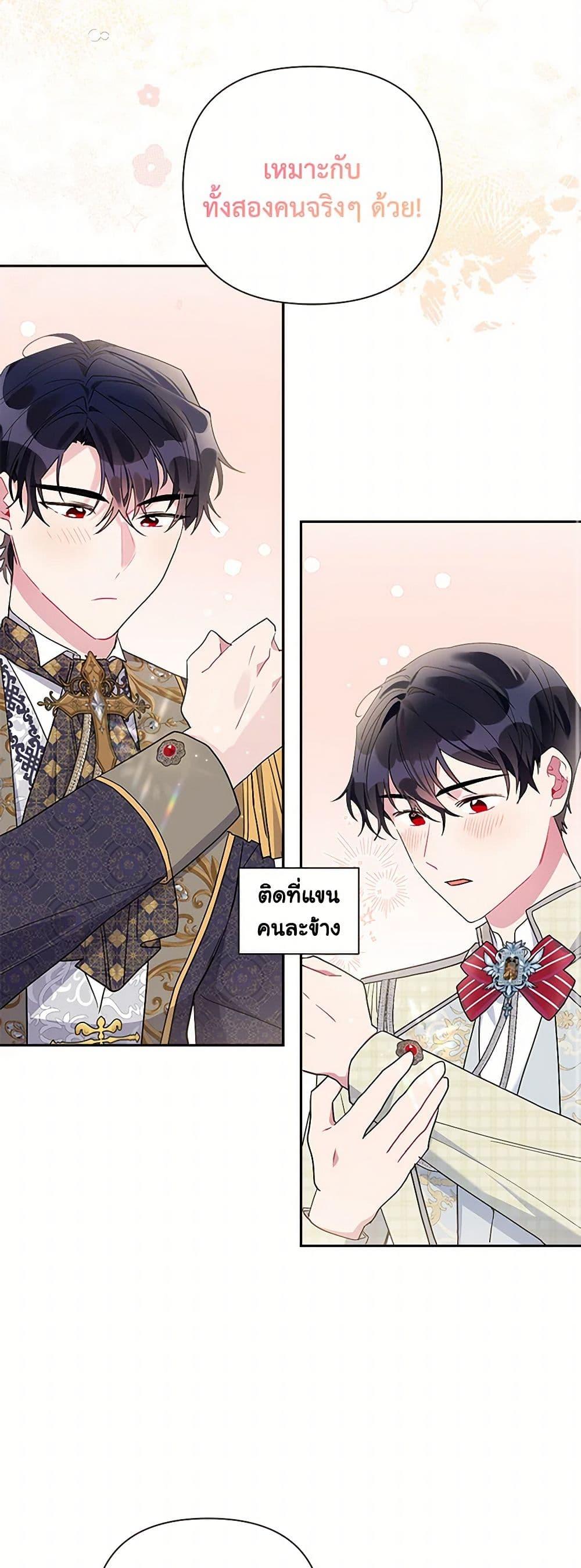 Manga-lc-com อ่านมังงะ อ่านการ์ตูน ออนไลน์ ฟรี The Archvillain’s Daughter-in-Law ตอนที่ 1 2 3 4 5 6 7 8 9 10 11 12 13 14 ฟรี ไม่มีโฆษณา Manga-lc - อ่าน มังงะ อ่าน การ์ตูน ออนไลน์ อ่านมังงะ ฟรี