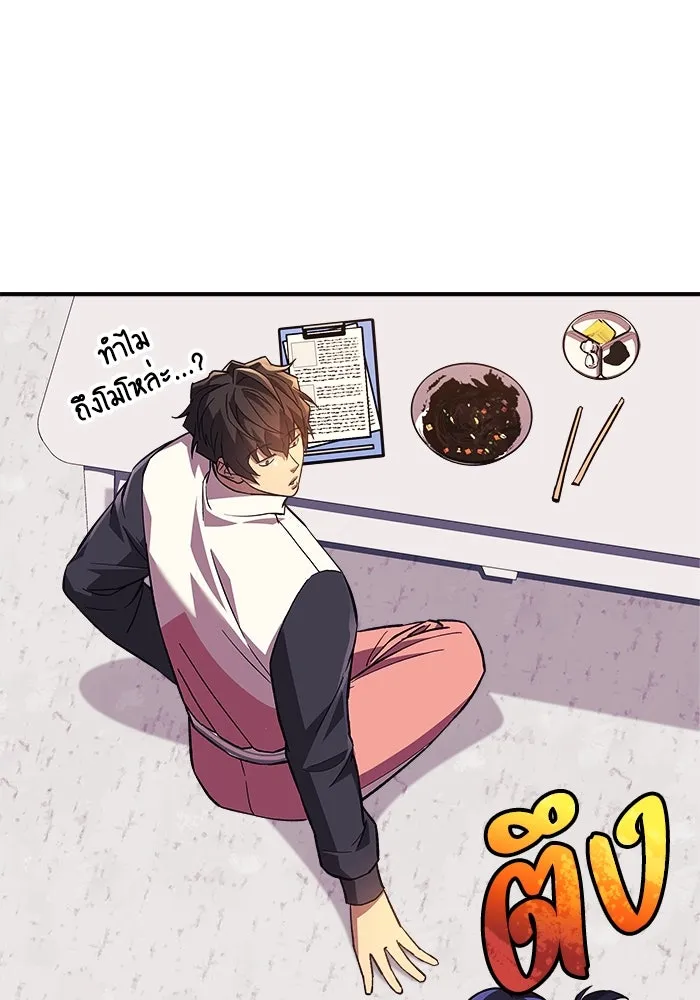 สัปดาห์นี้งดอัปตอนใหม่ ตอนที่ 86 รูปที่ 73