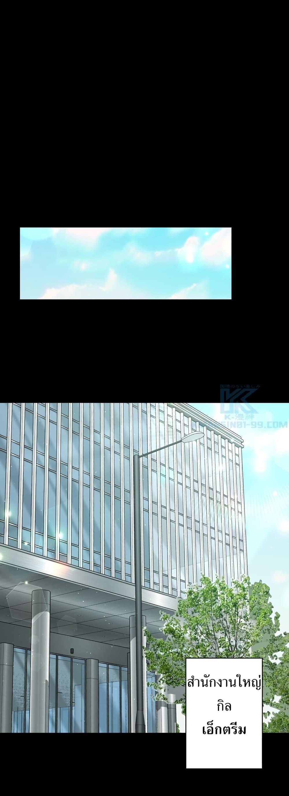 Manga-lc-com อ่านมังงะ อ่านการ์ตูน ออนไลน์ ฟรี The Female Lead Acquires Cheat Skills ตอนที่ 1 2 3 4 5 6 7 8 9 10 11 12 13 14 ฟรี ไม่มีโฆษณา Manga-lc - อ่าน มังงะ อ่าน การ์ตูน ออนไลน์ อ่านมังงะ ฟรี