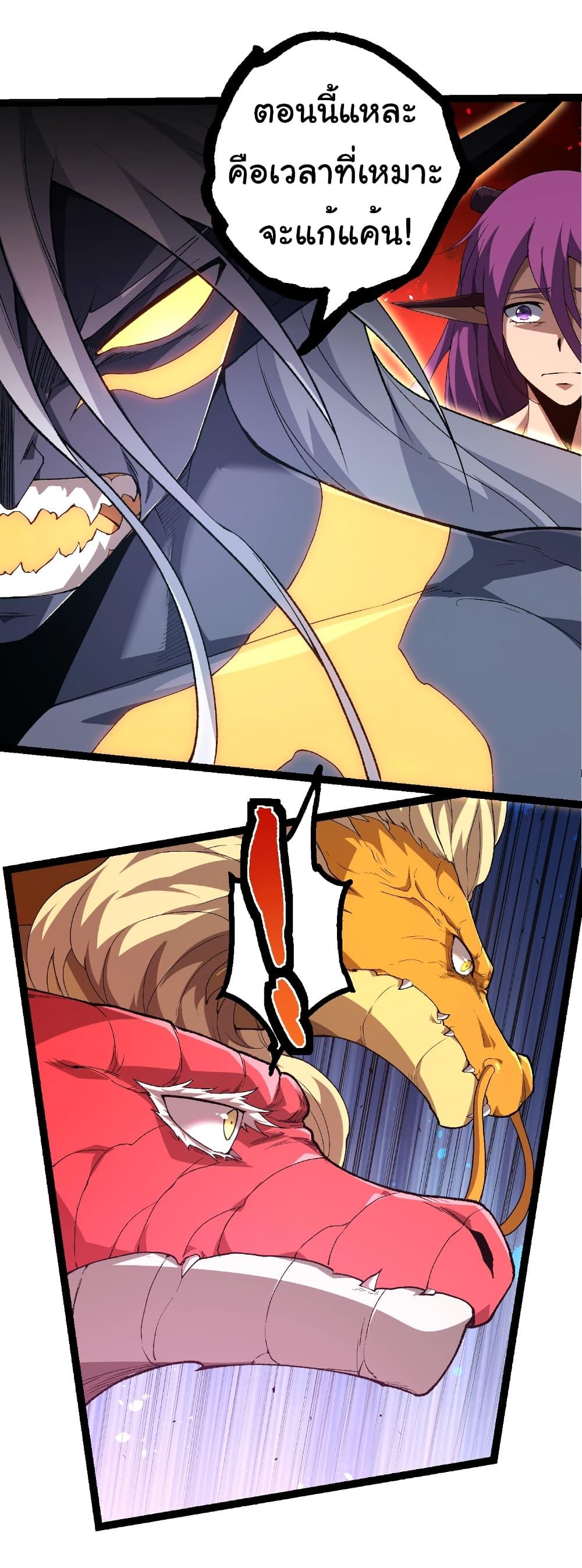 Manga-lc-com อ่านมังงะ อ่านการ์ตูน ออนไลน์ ฟรี Evolution from the Big Tree ตอนที่ 1 2 3 4 5 6 7 8 9 10 11 12 13 14 ฟรี ไม่มีโฆษณา Manga-lc - อ่าน มังงะ อ่าน การ์ตูน ออนไลน์ อ่านมังงะ ฟรี