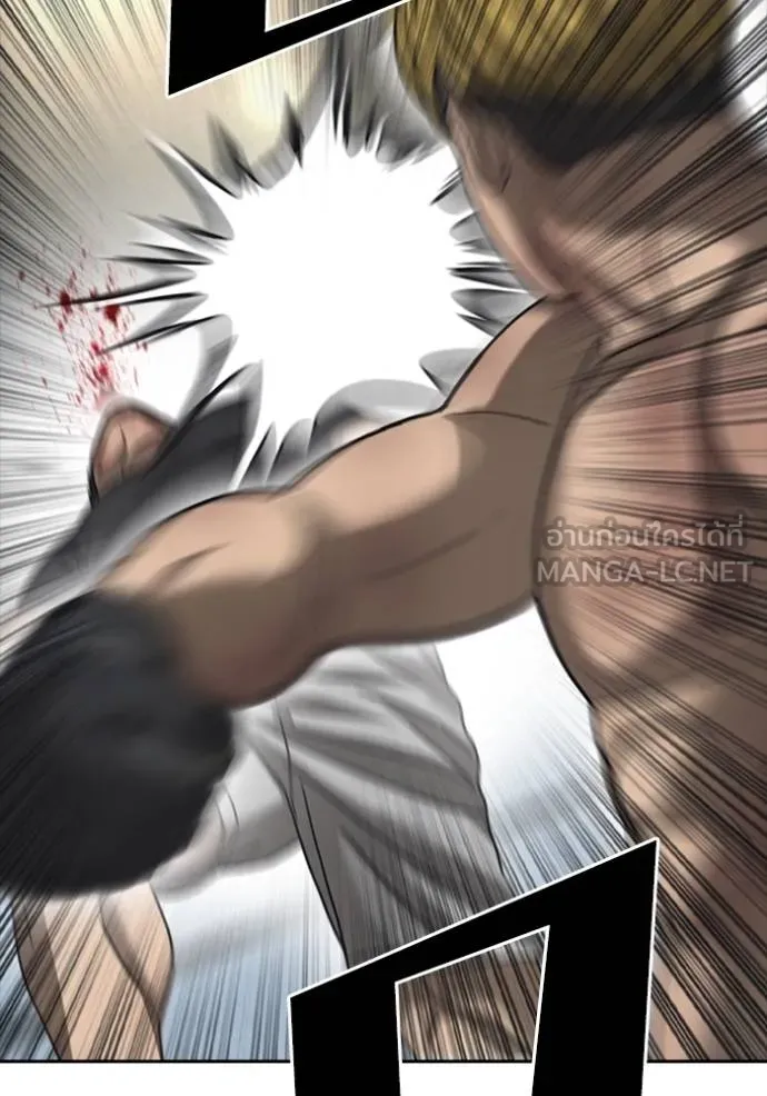 ชีวิตเวรเอ๊ย ตอนที่ 55 รูปที่ 87