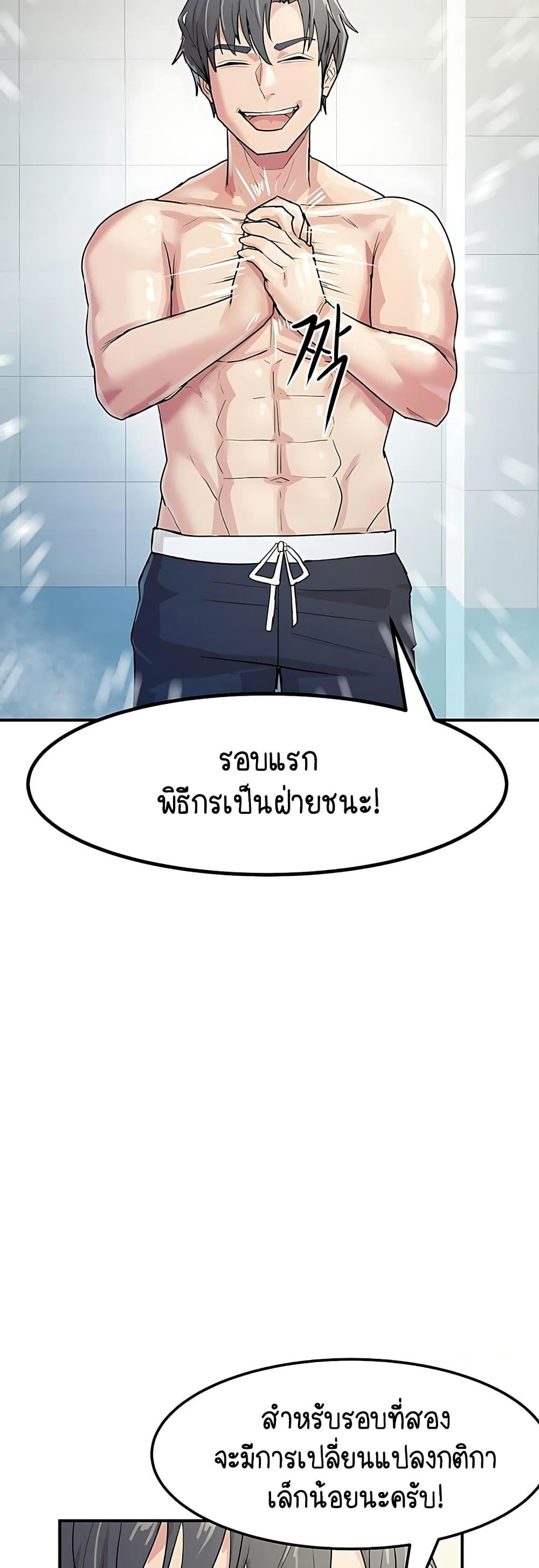 Doujin-Lc- อ่าน โดจิน มังฮวา เกาหลี ญี่ปุ่น จีน แปลไทย I Ended Up Climaxing ตอนที่ 1 2 3 4 5 6 7 8 9 10 11 12 13 14 ฟรี ไม่มีโฆษณา อ่าน โดจิน Manhwa เกาหลี ญี่ปุ่น จีน เรามีครบ คัดมาให้เน้นๆ โดจิน 18+ รับประกันความฟินโดย  Doujin Lc