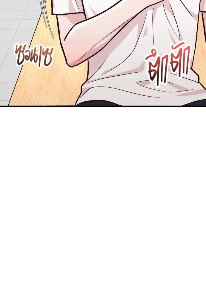 รักกันคนละครึ่งทาง ตอนที่ 43 รูปที่ 68