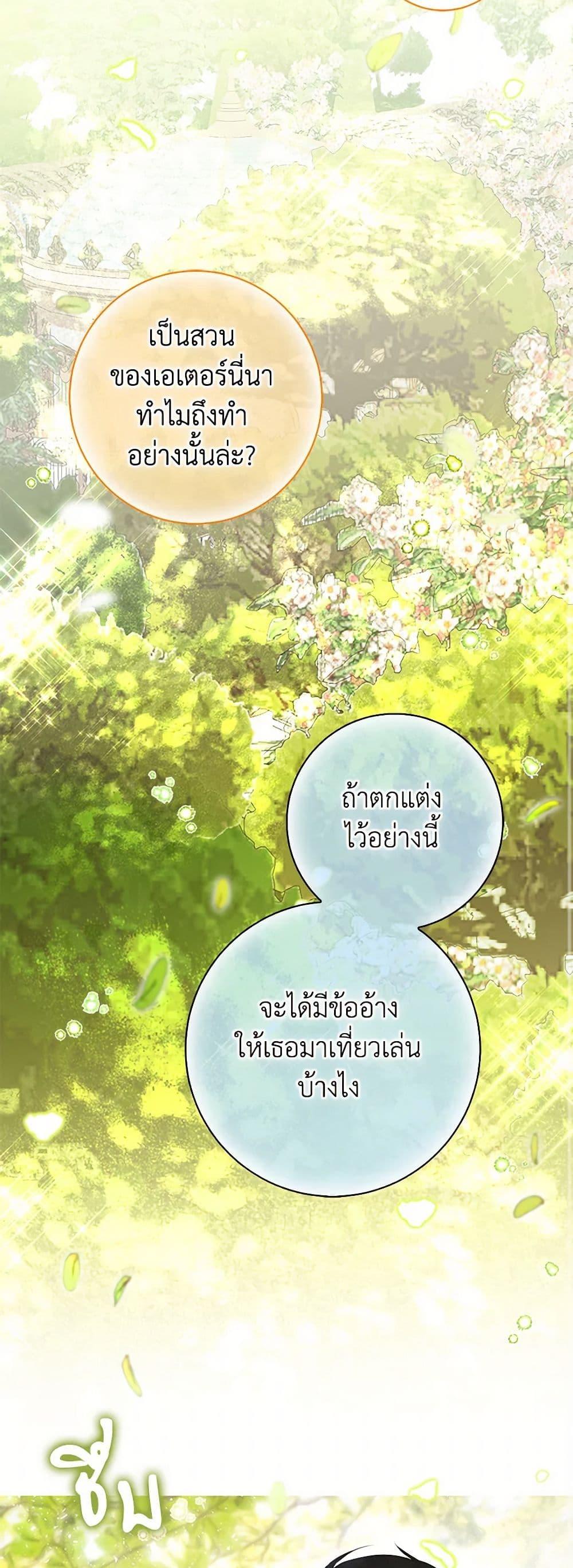 Manga-lc-com อ่านมังงะ อ่านการ์ตูน ออนไลน์ ฟรี Baby Squirrel Is Good at Everything ตอนที่ 1 2 3 4 5 6 7 8 9 10 11 12 13 14 ฟรี ไม่มีโฆษณา Manga-lc - อ่าน มังงะ อ่าน การ์ตูน ออนไลน์ อ่านมังงะ ฟรี