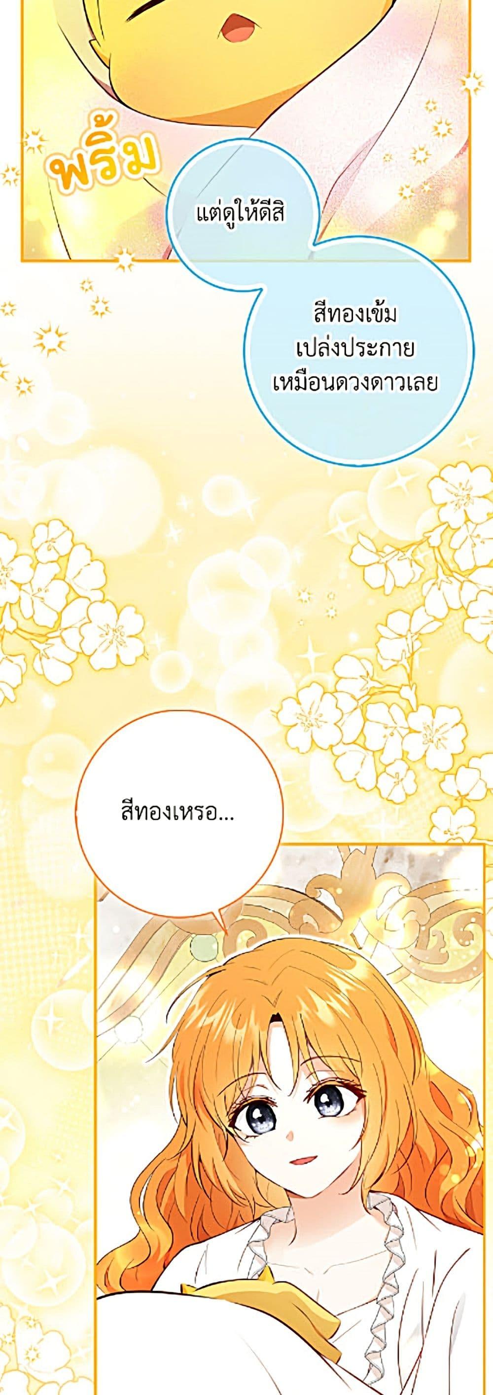 Manga-lc-com อ่านมังงะ อ่านการ์ตูน ออนไลน์ ฟรี Baby Squirrel Is Good at Everything ตอนที่ 1 2 3 4 5 6 7 8 9 10 11 12 13 14 ฟรี ไม่มีโฆษณา Manga-lc - อ่าน มังงะ อ่าน การ์ตูน ออนไลน์ อ่านมังงะ ฟรี