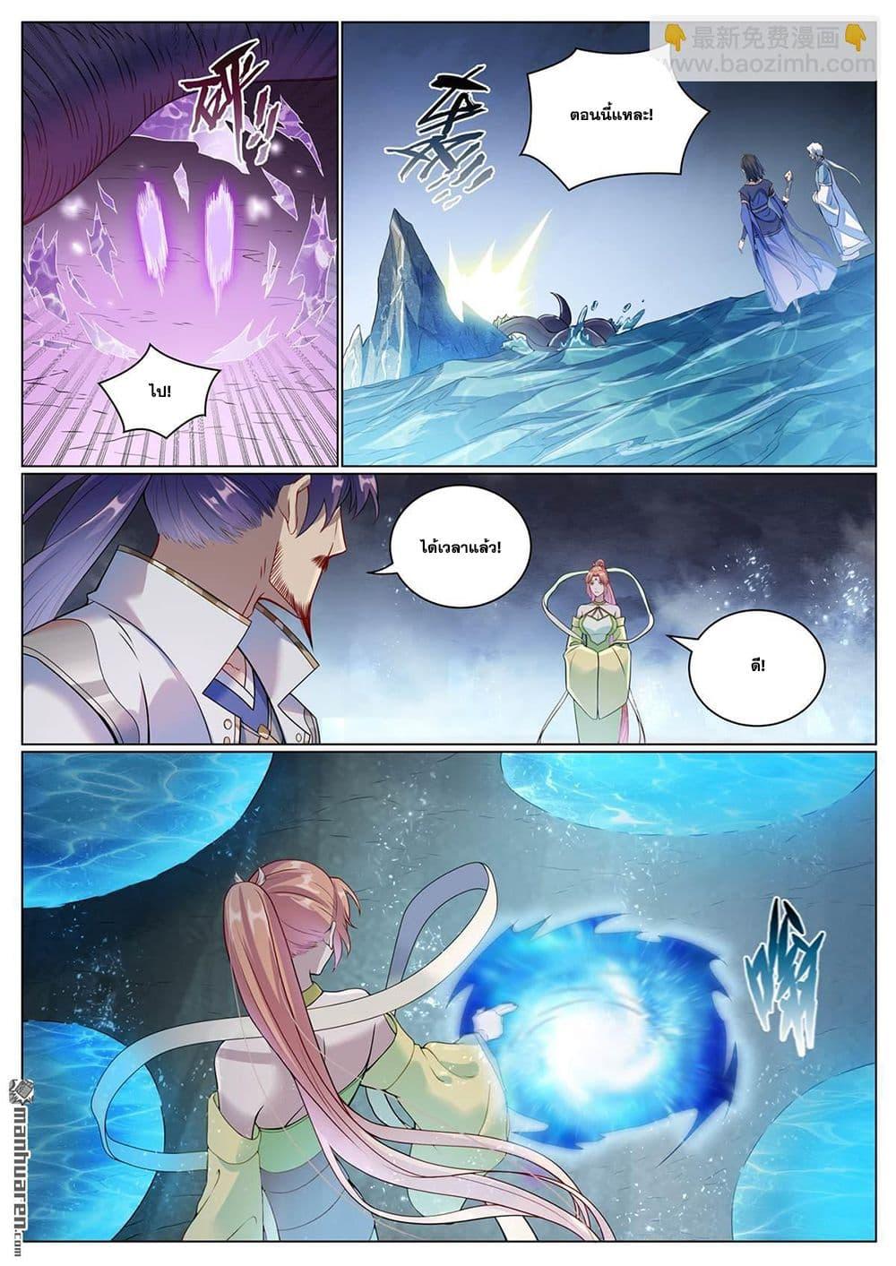 Manga-lc-com อ่านมังงะ อ่านการ์ตูน ออนไลน์ ฟรี Bailian Chengshen ตอนที่ 1 2 3 4 5 6 7 8 9 10 11 12 13 14 ฟรี ไม่มีโฆษณา Manga-lc - อ่าน มังงะ อ่าน การ์ตูน ออนไลน์ อ่านมังงะ ฟรี